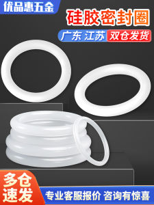Vòng Đệm Silicon O-ring Màu Trắng Vòng Đệm Chống Nước Chịu Nhiệt Độ Cao Vòng Đệm Ống Nước Vòng Đệm Toàn Diện Vòng Đệm Hình Tròn