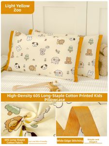 MINGSHA | Long-staple Cotton Pillowcase 30*50cm