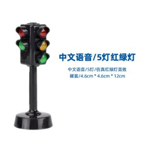 Early Education Traffic Signal Light Toy for Kids Sound And Light Display Model Signboard Instructional Tool for Toddler
