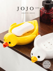 Creative Drain Soap Dish Tray Bathroom No Standing Water Storage Shelf JOJOS L PD Nordic Style Small  Trend for Everyone