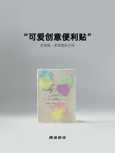 Kingjet Colorful Geometric Shape Sticky Notes Office Decorative Scrapbooking N-Paste Stickers Memo Messages Post-Its