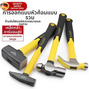 Fiber Handle Unbreakable Claw Hammer