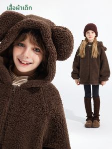 iplant | New Winter Childrens Coat