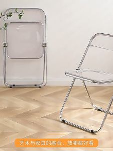 House of EQA Transparent Folding Chair Acrylic Dining Chair Elegant Nordic Celebrity Chair Clothing Store Makeup and Leisure Chair Electroplated Frame with Wide Back Curve edges Non-slip foot pad and Rotating alloy for folding Kitchen and Dining Chairs