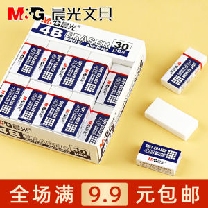 ยางลบสีน้ำเงิน 4B สำหรับการวาดภาพ งานศิลปะ ด้านการศึกษาและธุรกิจ สำหรับนักเรียน ยางลบปากกา ของใช้ประจำวัน