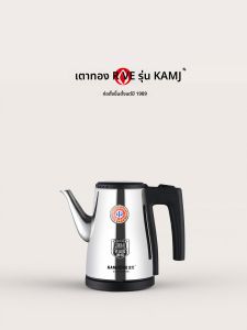 Kamjove | Bình Đun Nước Điện Tiện Lợi Cho Ký Túc Xá