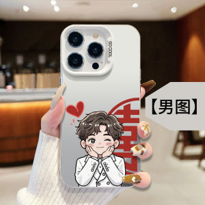 Wedding Couple Phone Case Full Cover Large Hole One Pair Cute Fashion Protective Shell TPU Material Compatible with Various Models