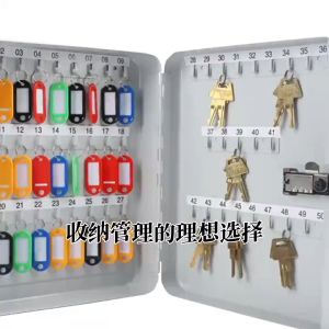 กล่องกุญแจ ตู้เก็บกุญแจ ขนาด 48 ดอก แบบกุญแจล๊อค