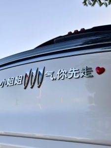 Bộ Sưu Tập Bùi Khí Bạn Đi Trước Xe Hơi Dán 3D Sáng Tạo Tiếng Cười Logo Xe Nguyên Liệu Xe Phụ Kiện Nội Thất Xe