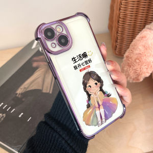 Hontinga Ốp ốp cho Vivo V50 V40 Lite V30 V27 v29e V23 V25 Pro T1 5g Ốp 4G Ốp mềm cao su chống sốc chống va đập cho bé gái màu bé gái sang trọng nhựa TPU mềm mạ crôm vỏ điện thoại