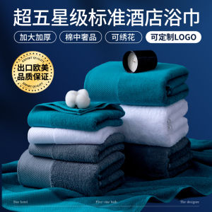 Khăn Tắm Cotton Nguyên Chất Sang Trọng 5 Sao Dày Dặn Cỡ Lớn Bộ Khăn Tắm Nam Nữ Dùng Tại Nhà Khăn Tắm Chất Lượng Cao