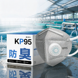 Odor Prevention KP95 Mask