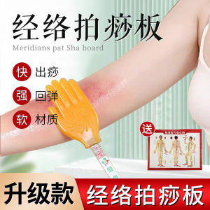 Bàn Đập Hạch Silicon Bàn Đập Hạch Tập Thể Dục Bàn Đập Hạch Vai Cổ Bàn Đập Hạch Chân Bàn Đập Hạch Lưng Bàn Đập Hạch Chân Thiết Bị Chăm Sóc Sức Khỏe Chuyên Dụng