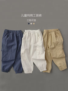 Soft Kids Cotton Overalls Boys Girl Pure Color Ankle Banded Pants Pants Spring and Summer Childrens Clothing