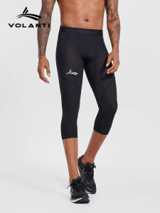 VOLANTI | Versatile High Elastic Quick Dry Breathable American Tight Fitting Three Quarter Pants