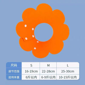 Cat Head Cover Elizabethan Neck Brace Post-Surgery Prevent Licking And Biting Cat Confinement Bandana Spayed Kitten Neck Brace