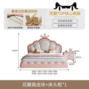 Childrens bed bedroom suspended princess bed childrens bed simple modern boy girl leather bed 1.2m bed