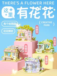 Girls House Building Blocks Puzzle Model Gift Assembly Toy Small Cabin Children Female Plaything Brain Teaser ABS Plastic