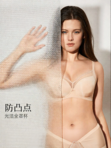ManiForm | Thin Side Support Invisible Bra