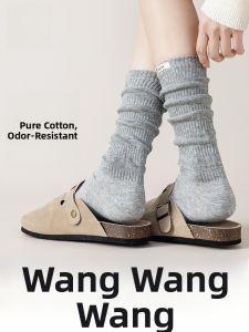 MiiOW | Pure Cotton Anti-Odor Antibacterial Womens Mid-Calf Socks Breathable Non-Slip No-Cuff Assorted Colors Sweat Absorbent Socks