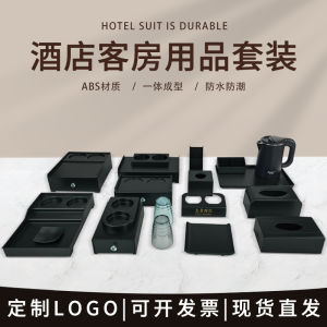 Hotel Bathroom Supplies Storage Box Remote Control Box Tissue Box Tea Leaf Box Disposable Toothbrush Toothpaste Holder