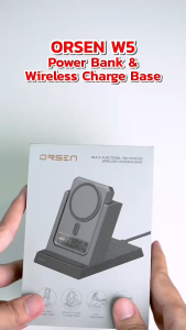 [ส่งฟรี] Orsen W5 แท่นชาร์จไร้สาย 4 in 1 + แบตสำรอง 10000mAh powerbank Wireless Charge แม่เหล็ก Type C หูฟังไร้สาย พาวเวอร์แบงค์ Eloop ของแท้ 100%