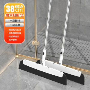 Magic Broom Water Scouring Brush Bathroom Hair Cleaning Set Plastic Household Floor Cleaning Tools Sweeper for Bathroom