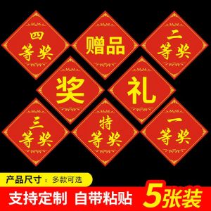 Giải Thưởng Nhãn Dán Lễ Hội Giải Thưởng Giải Nhất Giải Nhì Giải Ba Nổ Hình Huy Chương Nhãn Dán Không Dính Văn Phòng Phẩm