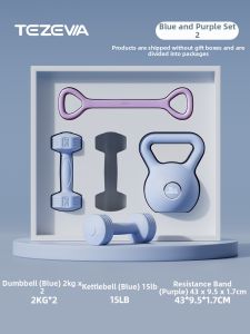 TEZEWA | Fitness Dumbbell 2kg