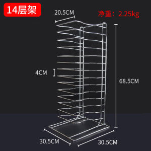 Thickened Stainless Steel Pizza Baking Tray Commercial Drying Rack 8/14 Pizza Tray Baking Net Storage Rack Pizza Cooling Rack