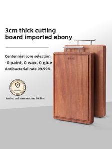 WANGYUANJI | Antibacterial Cutting Board Kitchen Use Solid Wood