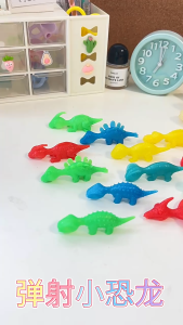 🔥พร้อมส่ง🔥พร้อมส่งไดโนเสาร์ยิง หนังสติ๊กไดโนเสาร์ ไดโนเสาร์ยาง ของเล่นปาติดกำแพง ของเล่นเด็ก ของเล่นนุ่มนิ่ม สุ่มลาย