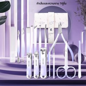 ชุดทำเล็บมือ 16 ชิ้น ชุดตัดเล็บมืออาชีพ อุปกรณ์ดูแลเล็บเท้า ดูแลผิวหน้า พร้อมกระเป๋าเดินทาง