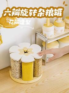 SHUEHO | Rotatable Food-grade Sealed Storage Bin for Grains