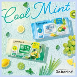 【Direct From Japan】Saborino Morning Face Mask 28 sheets 1-Minute Skincare Transparency Tighten