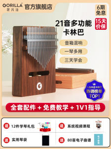 Gorilla Thumb Piano Kalimba Piano 21 Tone Finger Piano Girls Mini Finger Kalimba