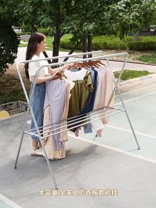 Steel pipe clothes hanger foldable floor standing household balcony outdoor windproof double pole clothes hanger