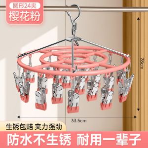 Multifunctional Clothes Drying Rack Baby Underwear Socks Holder Home Use Plastic Hanger for Hanging And Drying Clothes