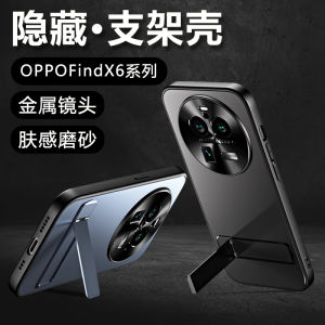 เคสโทรศัพท์ซิลิโคนบางเฉียบพร้อมขาตั้ง ป้องกันการตกหล่น สำหรับ OPPO Find X6 pro ดีไซน์เรียบหรู ป้องกันเลนส์ สำหรับผู้ชาย