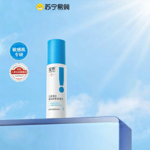 ZhanYan Triple Protein Soothing Moisturizing Water Hydrating Relief Dry Sensitive Skin Barrier Refreshing Skin Water