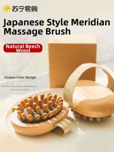 Jujube Wood Meridian Brush Full Body Massage Brush Stomach Rubbing Liver And Gallbladder Meridian Scraping Abdomen Health Tool