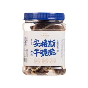 YONGS GOURMET | Thịt Bò Lát Giòn Hương Wasabi