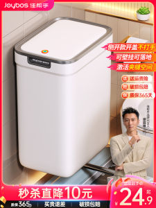 ถังขยะติดผนังแบบติดกาวในห้องน้ำแบบมีฝาปิดสำหรับใช้ในบ้าน ขนาดใหญ่ ความจุเกิน 12 ลิตร ถังขยะอเนกประสงค์สำหรับใช้ในครัว