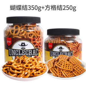 Bakery Commercial Chocolate Decorative Biscuit Butter Knots Alkaline Water Ice Cream Material Plug-In Cake Decorating Supplies