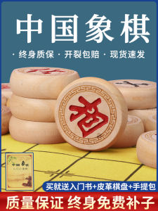 Large Size Chess Set Wooden Portable Leather Chessboard Home Use for Students Adults Children High End Real Wood Chess Pieces