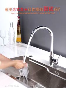 720° Rotation 4 in 1 Waterfall Kitchen Faucet 4-Function Kitchen Sink Spray Nozzle High Pressure Kitchen Tap for Kitchen Waterfall Faucets Waterfall Fountain - Lazada