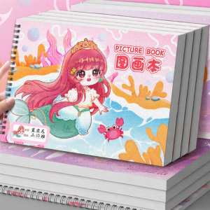 MAIHE | Thick Drawing Book for Children and Elementary School Students Watercolor Sketchbook 1-2 Grades