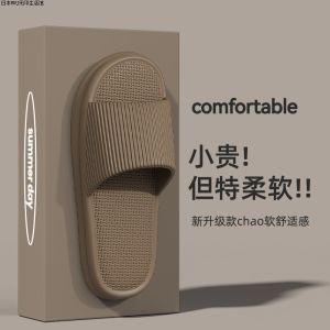 Japanese Style Mens Slippers Summer Home Indoor Bathroom Anti-Slip Bathing Odor Resistant Comfortable EVA Flat Sandals