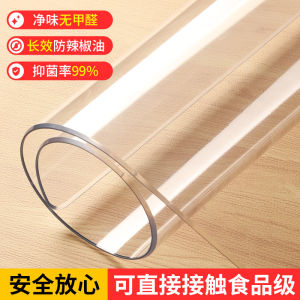 Waterproof Oilproof Heat Resistant PVC Transparent Tablecloth Crystal Board Plastic Table Mat for Dining Table Tea Table