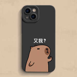 Funny Beaver Silicone Phone Case for iPhone 17/16/15/14/13/12/11/X/XR/8P/7/6S Mens Protective Cover Creative Couple Design
